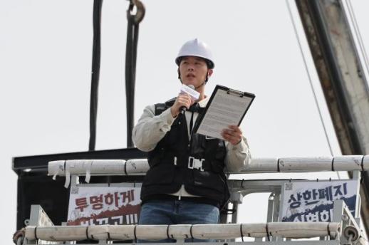 Samsung Electronics largest union votes to retain chief 