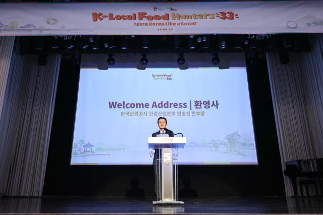 Min Byung-sun head of the tourism industry division at the Korea Tourism Organization delivers a welcome address during the launch event for K-Local Food Hunters 33 in Seoul on Monday Courtesy of Korea Tourism Organization



