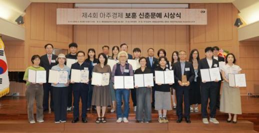 [제4회 보훈 신춘문예] 평범한 사람들이 건넨 오늘…문학으로 되살린 보훈 가치