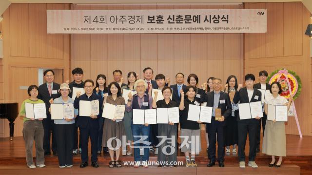 사진유대길 기자 dbeorlf123ajunewscom
