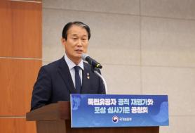 Minister Kwon Oh-eul Emphasizes the Value of Veterans Affairs Through Culture and Arts