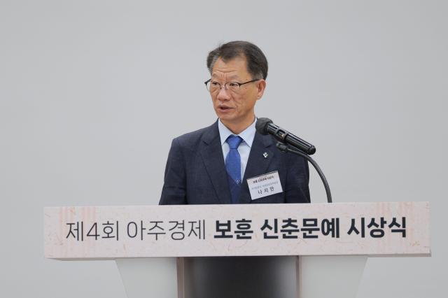 Nachi-man, Director of the Veterans Culture Policy Division, reads Minister Kwon Oh-eul's speech