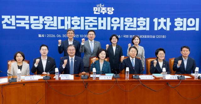 더불어민주당 전국당원대회 준비위원회 송옥주 부위원장을 비롯한 위원들이 30일 국회에서 열린 준비위 1차 회의에서 기념 촬영을 하고 있다사진연합뉴스