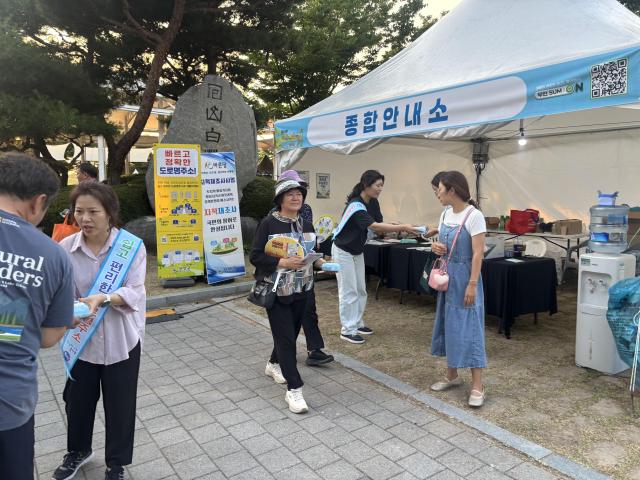 무안군은 지난 26일부터 28일까지 3일간 무안연꽃축제 행사장에서 관광객을 대상으로 도로명주소와 지적재조사사업 합동 홍보를 실시했다사진무안군