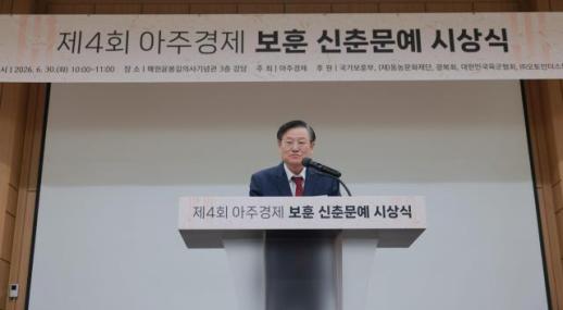 [제4회 보훈신춘문예] 임규진 사장 보훈, 순국선열 헌신· 공헌 기억하는 일에서 시작