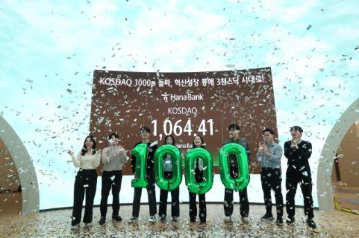 [신동근의 증시 한 컷] 혁신의 사다리 30년 코스닥…질적 재편의 시대로