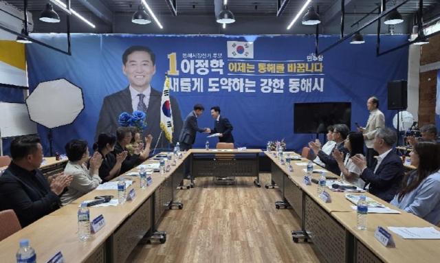 민선 9기 동해시장직 인수위원회가 정책 청사진을 담은 활동보고서를 이정학 동해시장 당선인에게 전달하고 있다 사진민선 9기 동해시장직 인수위원회
