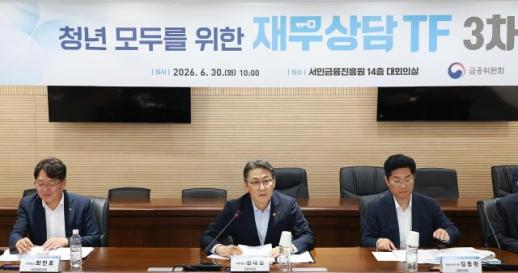 청년 1대1 재무상담 문턱 낮춘다…연 10만건 제공