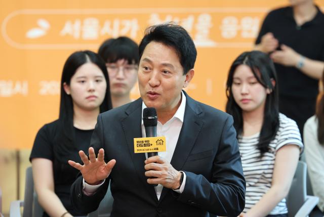 오세훈 서울시장이 30일 서울 광진구 건국대학교 신공학관에서 열린 청년주거정책 타운홀 미팅에서 민선9기 첫 약속으로 청년주거 7만 4000가구 공급을 실현하겠다고 밝혔다 사진연합뉴스