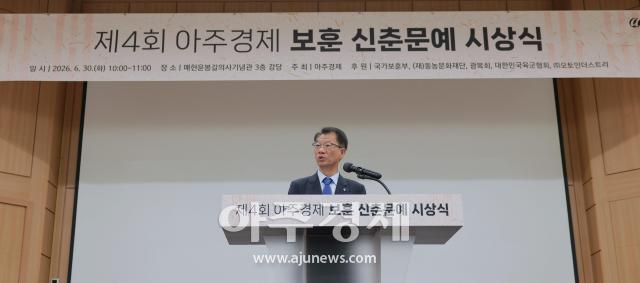사진유대길 기자 dbeorlf123ajunewscom