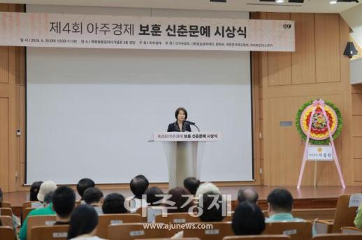[포토] 축사하는 김선현 동농문화재단 이사장