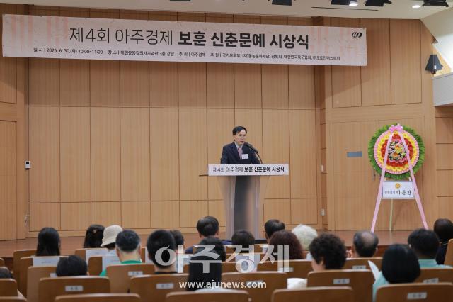 사진유대길 기자 dbeorlf123ajunewscom