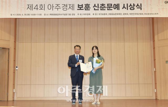 사진유대길 기자 dbeorlf123ajunewscom