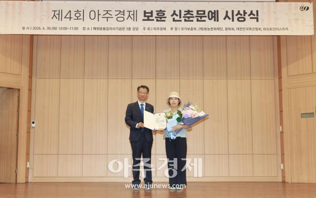 사진유대길 기자 dbeorlf123ajunewscom