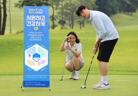 Samsung C&T Golf Club Launches Summer Cooling Events