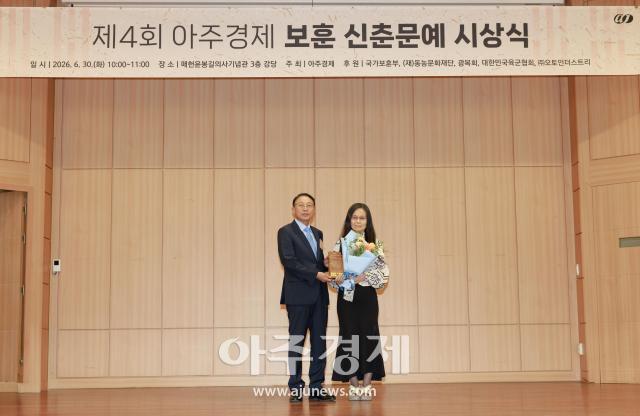 사진유대길 기자 dbeorlf123ajunewscom