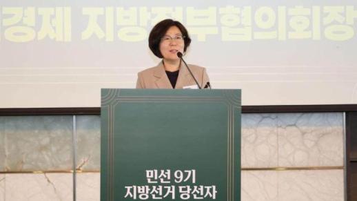 김보라 안성시장 사회연대경제는 민선9기 지방정부 핵심 과제