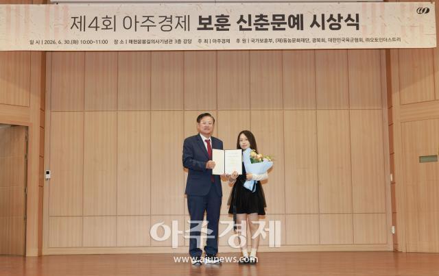 사진유대길 기자 dbeorlf123ajunewscom