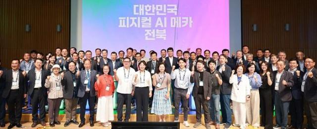 전북 피지컬 AI 특별위원회가 지난 2월 10일  국회에서 ‘전북 미래역사포럼’을 열고 있다사진이원택 전북도지사 당선인 인수위