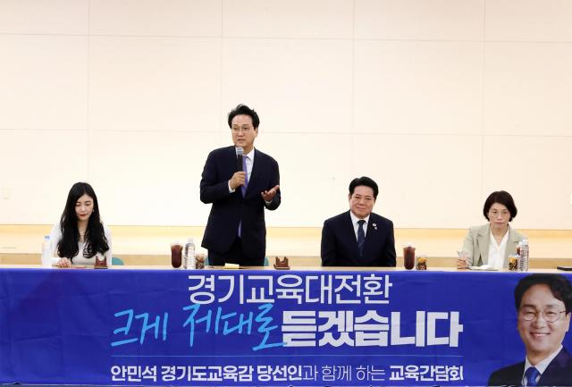 안민석 경기도교육감 당선인이 30일 안양에서 경기교육대전환 경청투어를 진행했다 사진안민석 인수위