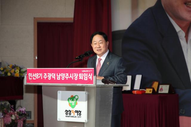 사진남양주시