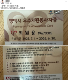 iM뱅크, 여의도서 마라톤 대회 개최…수도권 영토 확장 가속화