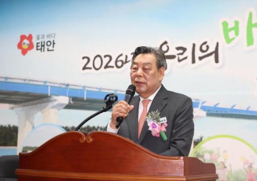 가세로 태안군수 이임…해상교량·해양치유·관광도시 기반 다진 8년 마무리