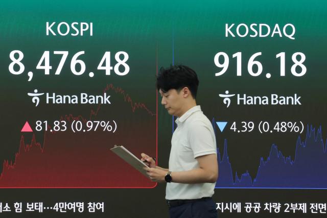 전날인 6월 30일 코스피는 전 거래일보다 8183포인트097 오른 847648에 코스닥은 439포인트048 내린 91618에 장을 마쳤다 사진연합뉴스
