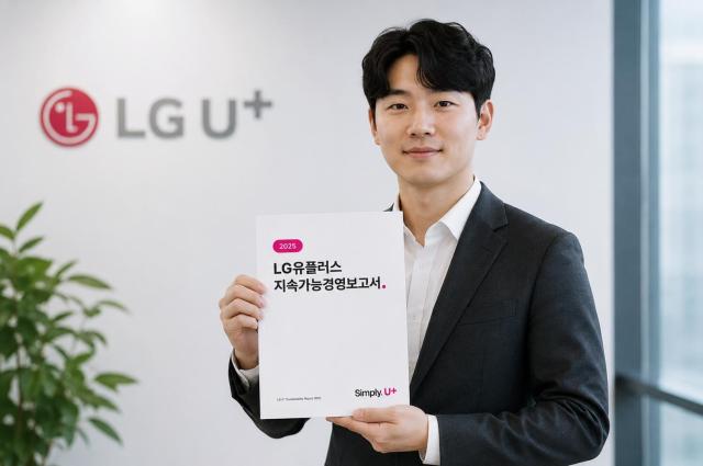 사진LG 유플러스