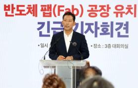 Gumi Aims to Become Heart of South Koreas AI Manufacturing Industry