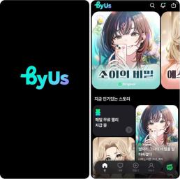 KT클라우드, 자체 플랫폼 기반 공공 클라우드 구축 완료…AI 서비스 지원 본격화
