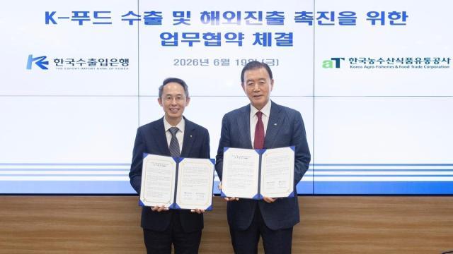  황기연 한국수출입은행장왼쪽과 홍문표 한국농수산식품유통공사 사장이 지난달 19일 서울 여의도 수은 본점에서 K-푸드 수출 및 해외진출 촉진을 위한 업무협약에 서명하고 기념 촬영을 하고 있다 사진연합뉴스