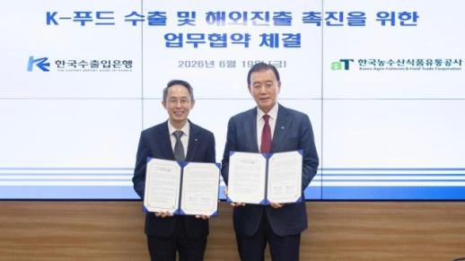 [ ABC AI금융시대 = 황기연 한국수출입은행장] AI가 수출을 바꾼다,  대한민국을 AI 수출강국으로 만든다