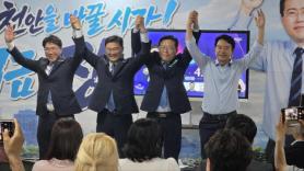 AI Semiconductor Revolution: Cheonan Aims to Set Standard for Future Cities in South Korea