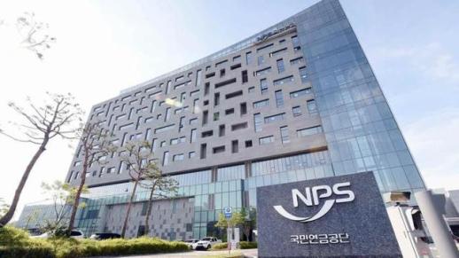 국민연금, 글로벌 투자 전문기관 평가서 역대 최다 7관왕 달성