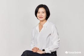 Toss Bank Transforms into an AI-Native Bank Under CEO Lee Eun-mi