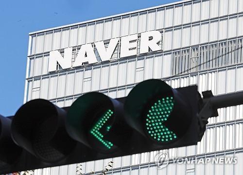 Naver chính thức ra mắt AI Shopping Agent, mở rộng trải nghiệm mua sắm bằng trí tuệ nhân tạo