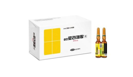 삼진제약, 삼진로라제팜주 공급…국가 필수의약품 생산 지속