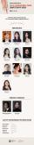 Lotte Foundation Announces Finalists for International Organ Competition