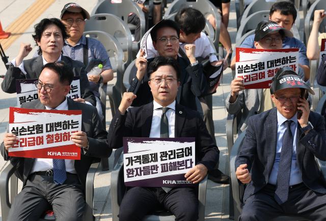 대한의사협회가 28일 서울 중구 대한문 앞에서 대한정형외과의사회 대한신경외과의사회 대한마취통증의학과의사회 대한재활의학과의사회 등과 함께 연 도수치료 관리급여 전환 반대 궐기대회에서 참가자들이 구호를 외치고 있다 사진연합뉴스
