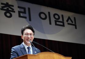 Prime Minister Kim Min-seoks Farewell Speech: Committed to Supporting Government Success