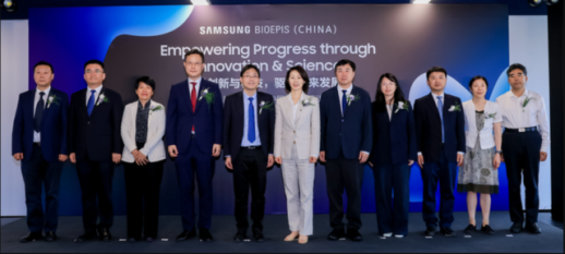 삼성에피스홀딩스, 중국에 R&D 센터 개소… ADC 신약 개발 강화