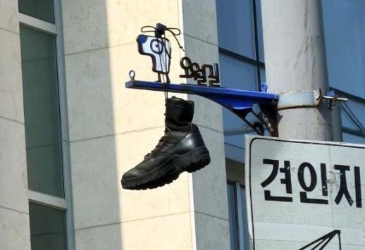 Mocking Gwangju is no childs play, baseball aspirants learn