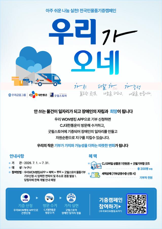 사진CJ대한통운