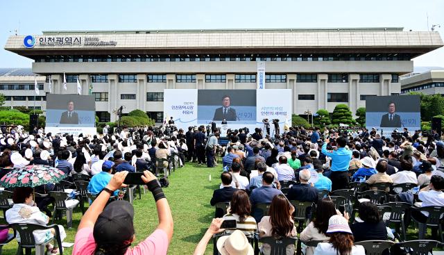 박찬대 인천광역시장이 1일 시청 애뜰광장에서 열린 민선9기 인천광역시장 취임식에서 취임사를 하고 있다 사진인천시