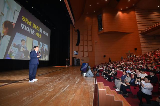 6월 30일 하남문화예술회관에서 열린 ‘민선 9기 출범 기념 시민축제’에서 이현재 시장이 민선 8기의 행정 성과를 공유하면서 민선 9기에는 도시 성장을 시민의 실질 소득과 양질의 일자리로 직결시키겠다 민선 9기에는 도시 성장을 시민의 실질 소득과 양질의 일자리로 직결시키겠다는 포부를 밝히고 있다 사진하남시