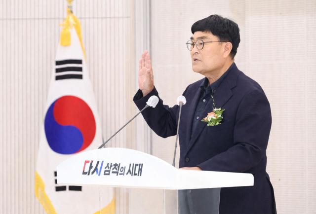 박상수 삼척시장이 취임선서를 하고 있다 사진삼척시