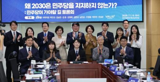 與 2030 세대 지지율 추락…청년 문제 제대로 응답했나 반성해야