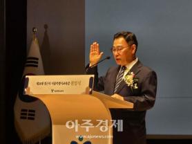 Jeong Geun-sik Sworn in as Seoul Education Superintendent, Promises New Vision