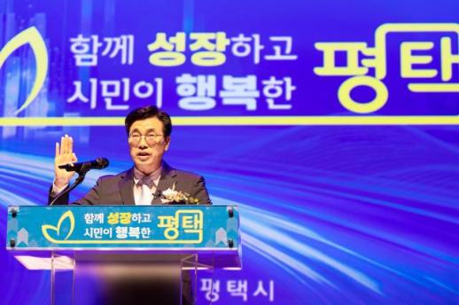 최원용 평택시장 취임...1호 결재는 평택 30분 생활권 TF
